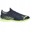 Футзалки Puma Future 4.4 IT 44(28.5 см) - 5