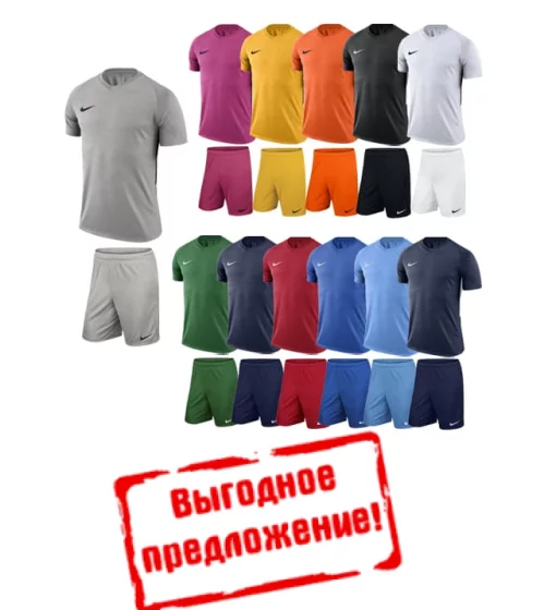 10 компл. Футбольної форма N010YT