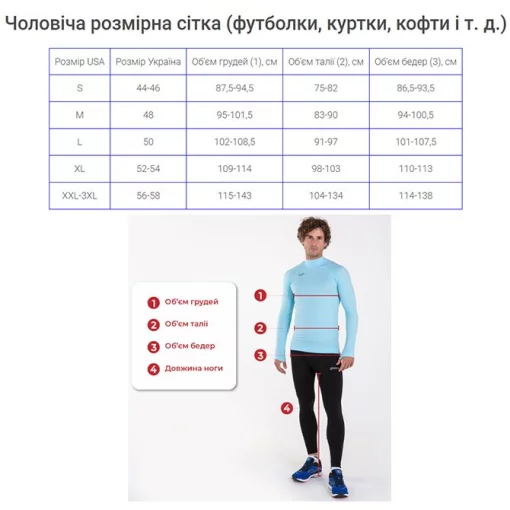 Футболка Joma COMBI кораловий Чол L