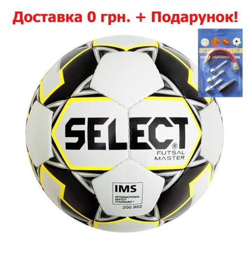 М'яч для футзалу Select Futsal Master 2019  2020 IMS (біл/жовт/чорн)
