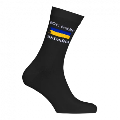 Шкарпетки Camotec Україна (7165(39-42))