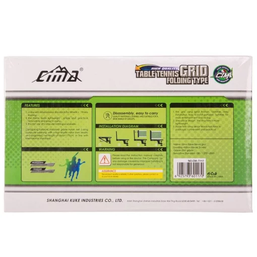 Сітка для настільного тенісу з гвинтовим кріпленням CIMA CM-T117